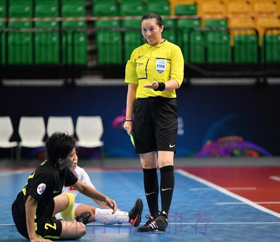 中国裁判员入选国际足联2024年男子五人制世界杯、2025年女子五人制世界杯执裁候选名单 中国裁判员入选国际足联2024年男子五人制世界杯、2025年女子五人制世界杯执裁候选名单