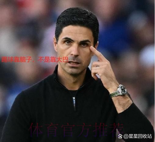 利物浦未与阿诺德进行续约谈判 皇马密切关注情况